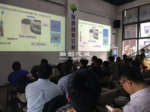 無線充電技術 原理、現狀與未來展望